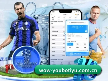 友博体育入口 APP | YOUBO